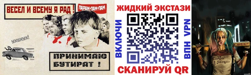 Бутират вода  Коряжма 