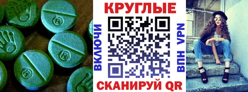 кракен   наркотики  Коряжма  Экстази круглые 