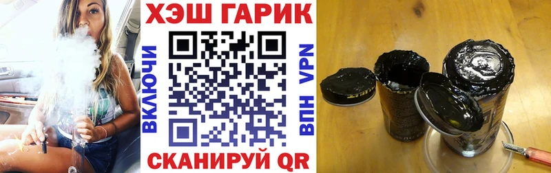 ГАШИШ гарик  это как зайти  Коряжма 