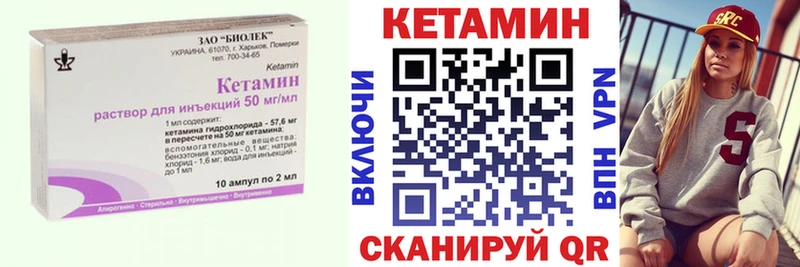Кетамин VHQ  omg   Коряжма 