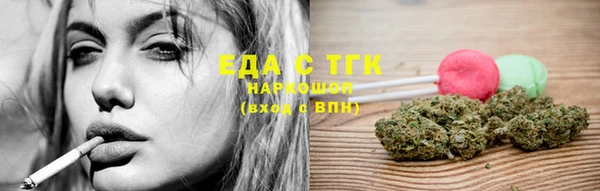 COCAINE Алексин
