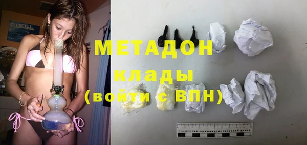 COCAINE Алексин