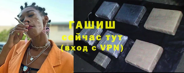 марихуана Россошь
