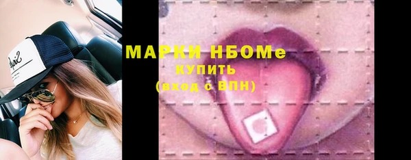 MDMA Алексеевка