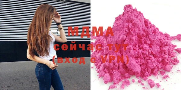 MDMA Алексеевка