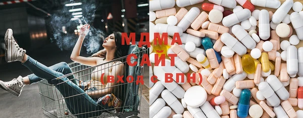 MDMA Алексеевка