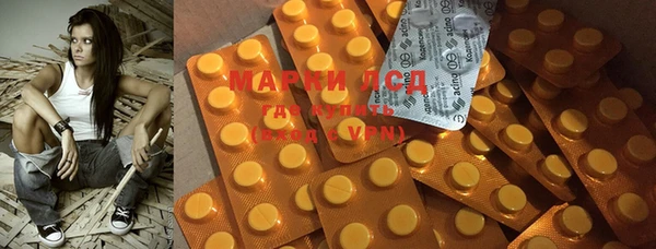 MDMA Алексеевка