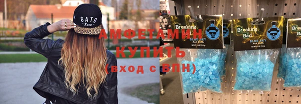 гашишное масло Рославль