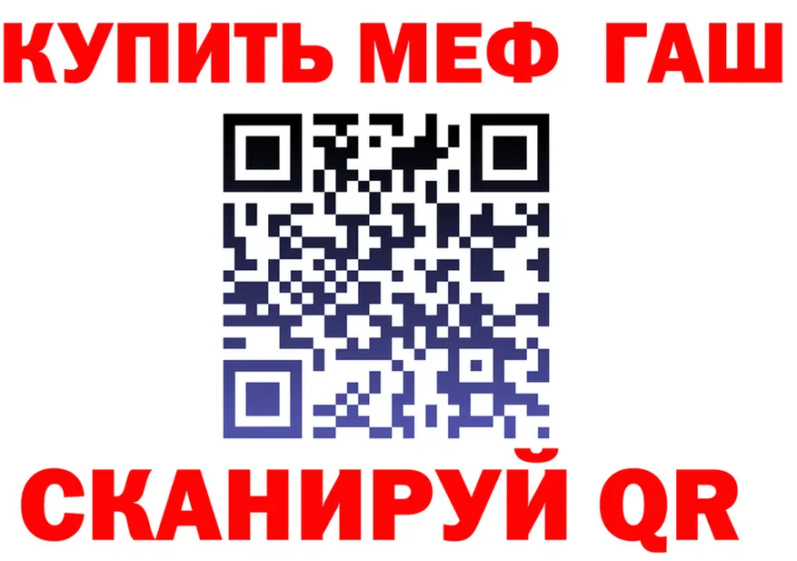 ГАШ Ice-O-Lator зеркало дарк нет MEGA Коряжма