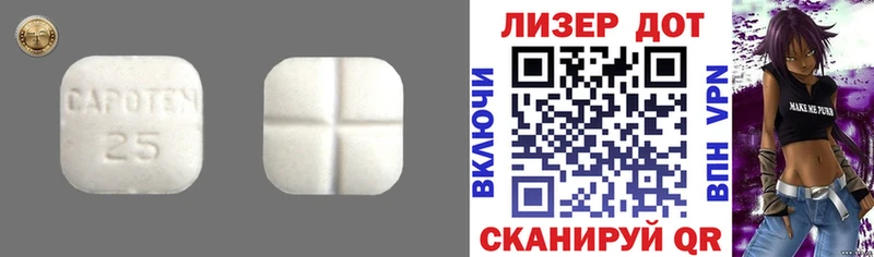 Лсд 25 экстази ecstasy  купить наркотик  даркнет наркотические препараты  Коряжма 