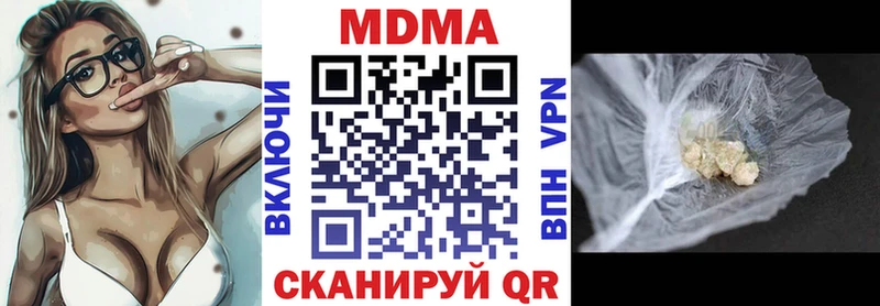 МДМА молли  Коряжма 