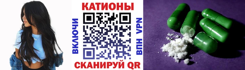 МЕГА зеркало  Коряжма  Меф кристаллы 