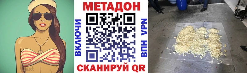 Метадон мёд  Коряжма 