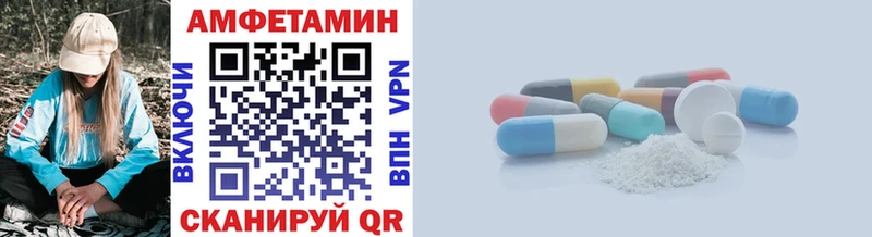 Метамфетамин винт  Коряжма 