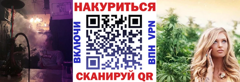 МАРИХУАНА семена  наркота  Коряжма 